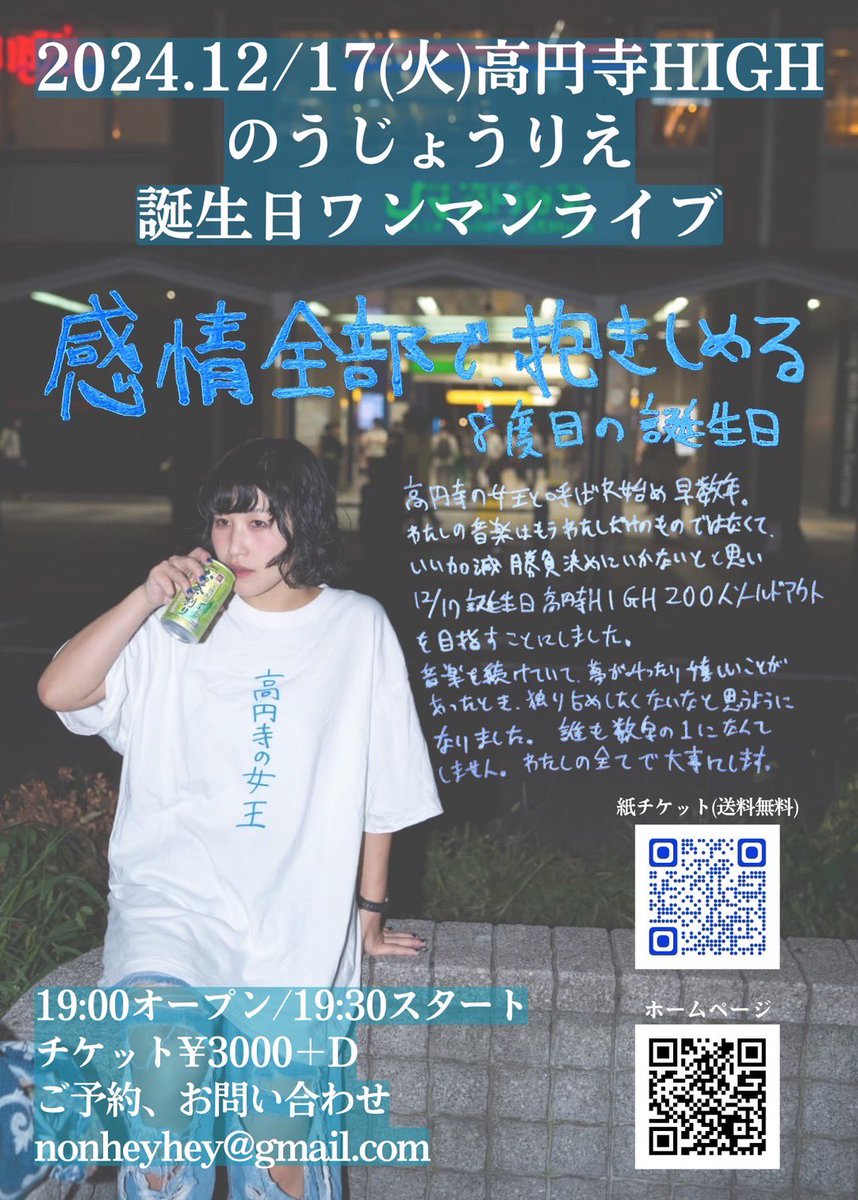 yamiagaribass's tweet photo. 毎年恒例🎸今年もベースを弾きます https://t.co/3mRijRJwRn