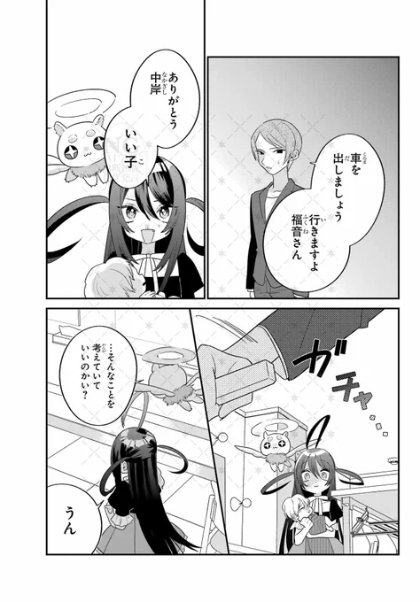 (6/11) 