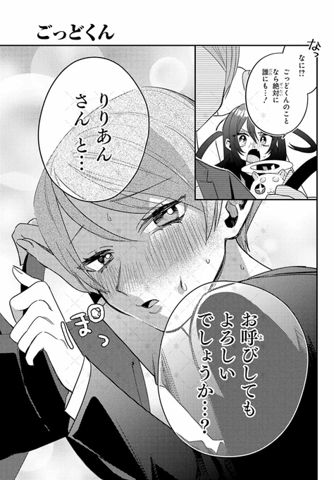(11/11)おわり 