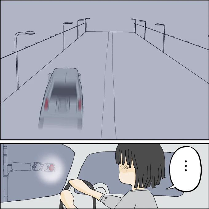 子育てに疲れた。この子にだって私が母親じゃない方が幸せになれるはず…(6/7) 