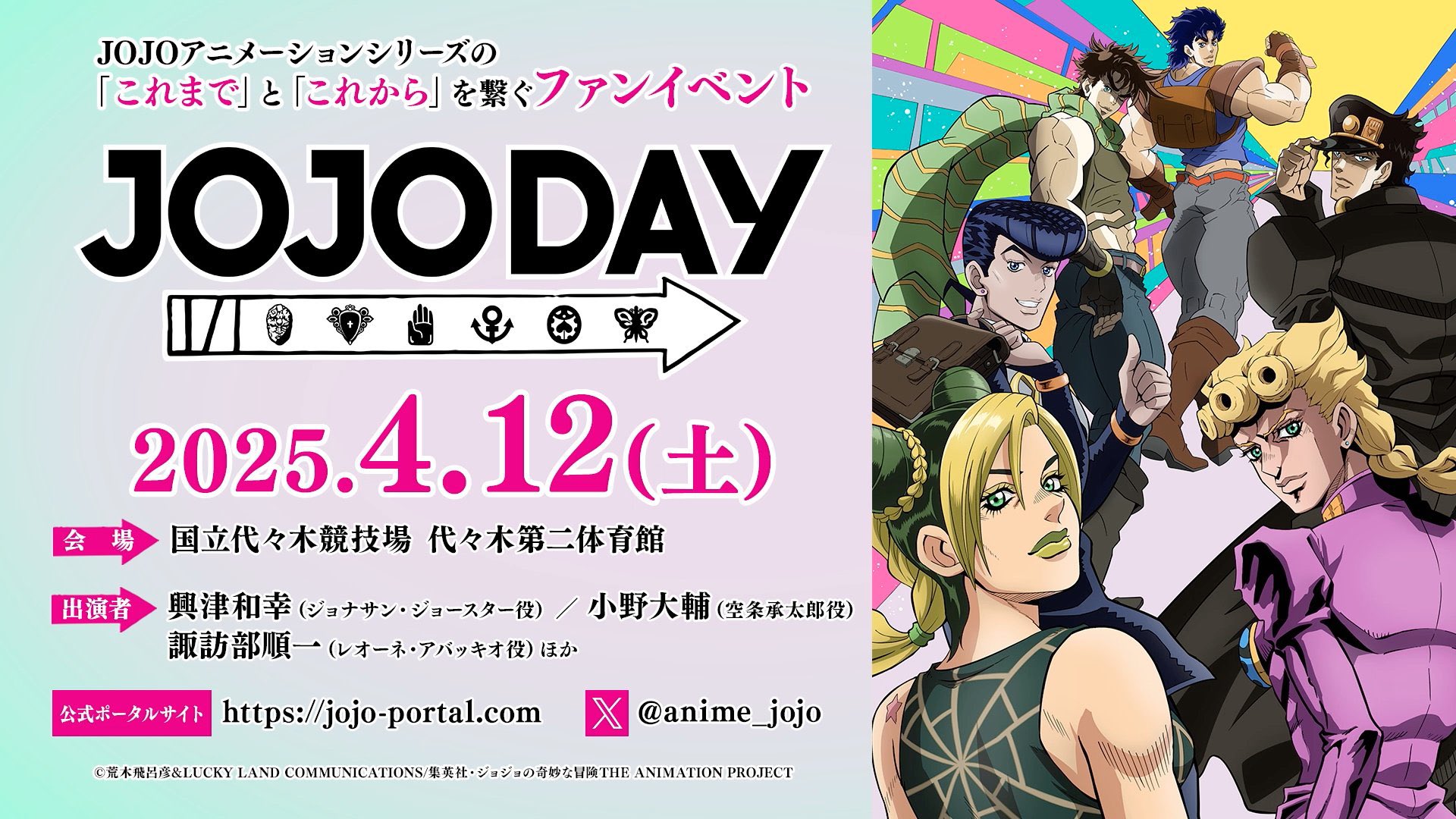PART 7 CONFIRMED ᯓ☆ on X: 