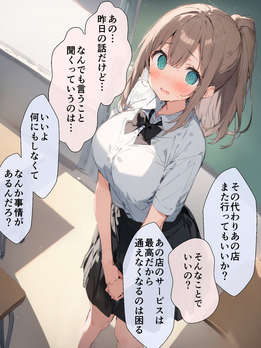 これでした!
#今年も残りわずかなので今年一番伸びた絵を貼る 