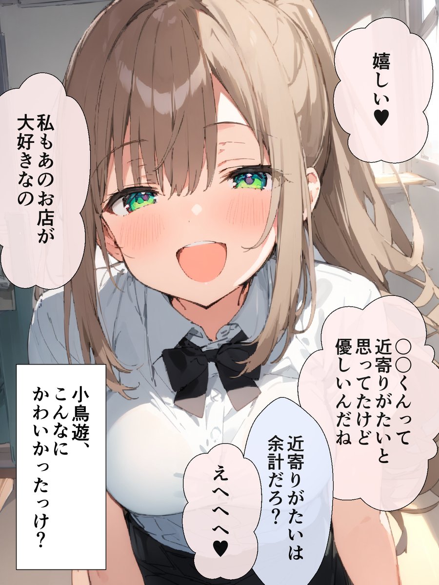 これでした!
#今年も残りわずかなので今年一番伸びた絵を貼る 