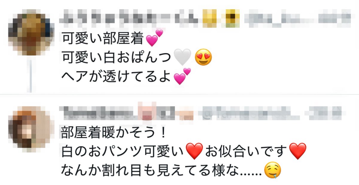 ヘア？割れ目？💦
ちょっと審議が必要かも😂

その真相やいかに… https://t.co/wdB3K2ci51