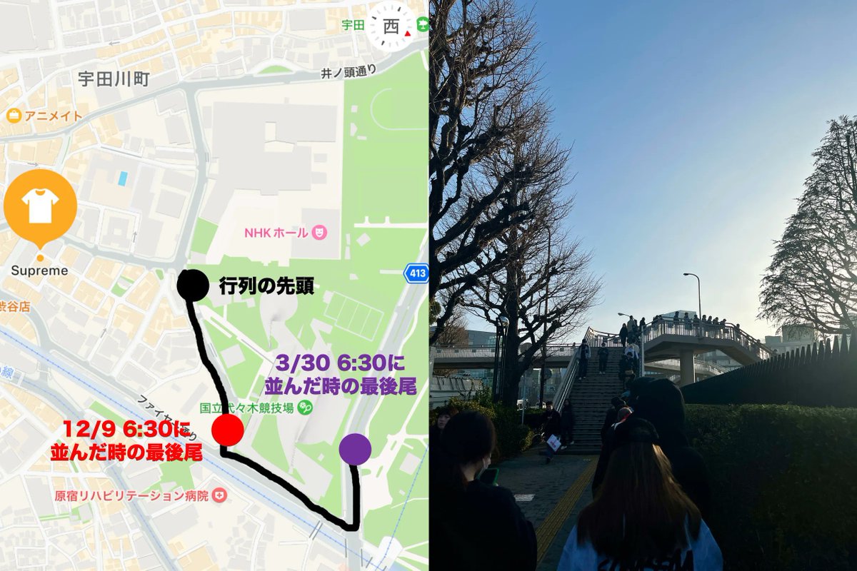 明日のボックスロゴ祭り、みんなは何時起きですかい？ 写真はSupreme 