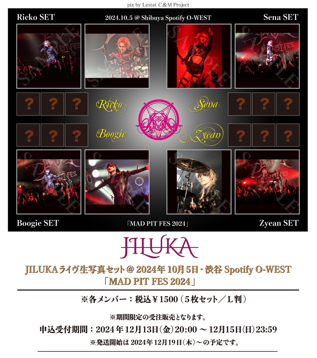 ルタオジャパン公式アカウント01 CREATOR部門 – Clutch_Fi 加入のお知らせ｜NEWS｜ZETA DIVISION®