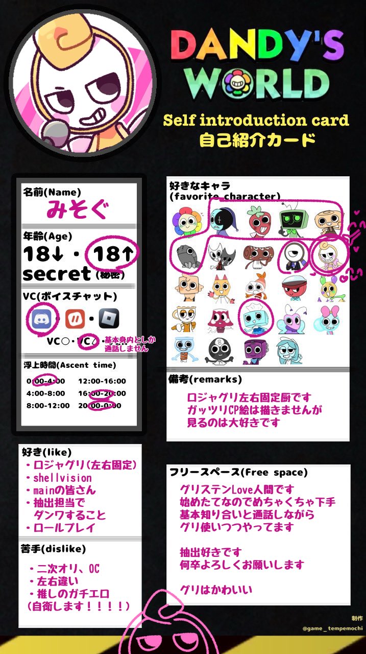みそぐ on X: 
