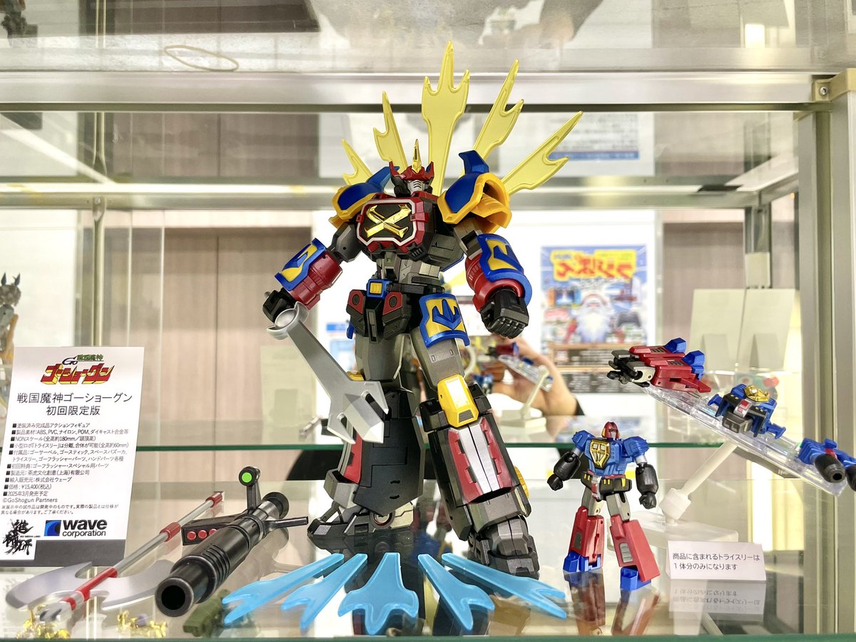 wave_corp's tweet photo. 【展示のお知らせ】秋葉原ラジオ会館6階 イエローサブマリン秋葉原本店★ミント様にて、進械研の「戦国魔神ゴーショーグン」が展示中！！

トライスリーや様々な武器類、さらに初回限定版の特典として「ゴーフラッシャー･スペシャル用パーツ」が付属した合金アクションフィギュアとなっています！！ https://t.co/rpNdhU1j2c