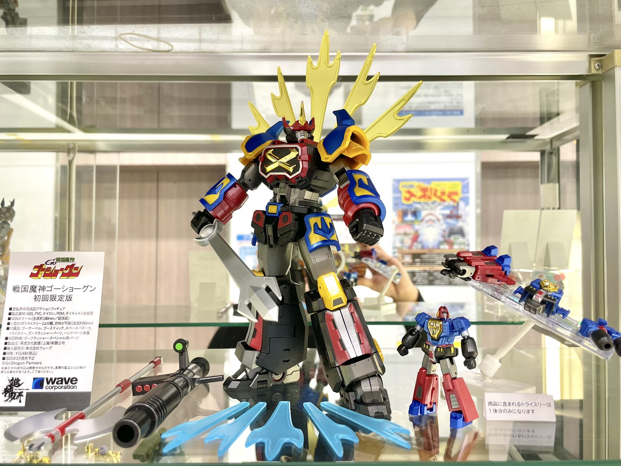 ウェーブ 戦国魔神ゴーショーグン 初回限定特典付き 未開封 ウェーブ