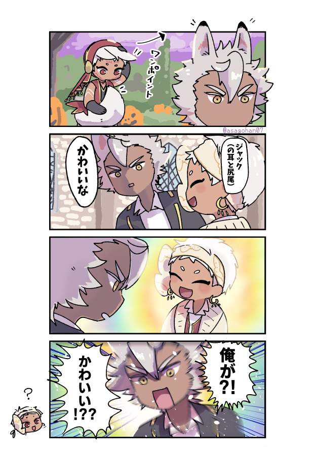 かわいい 