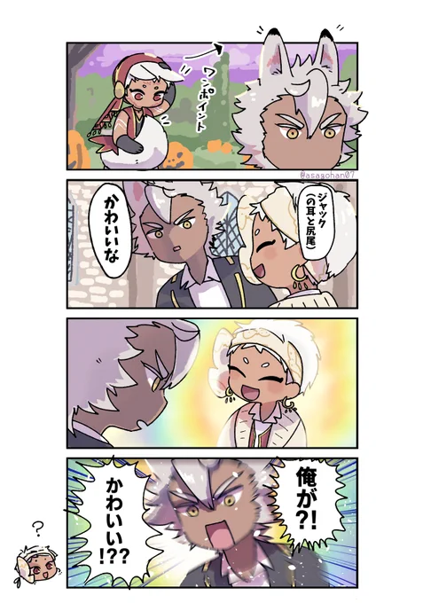 かわいい 