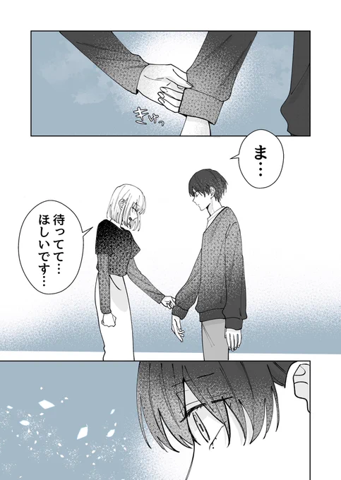 (8/13) 