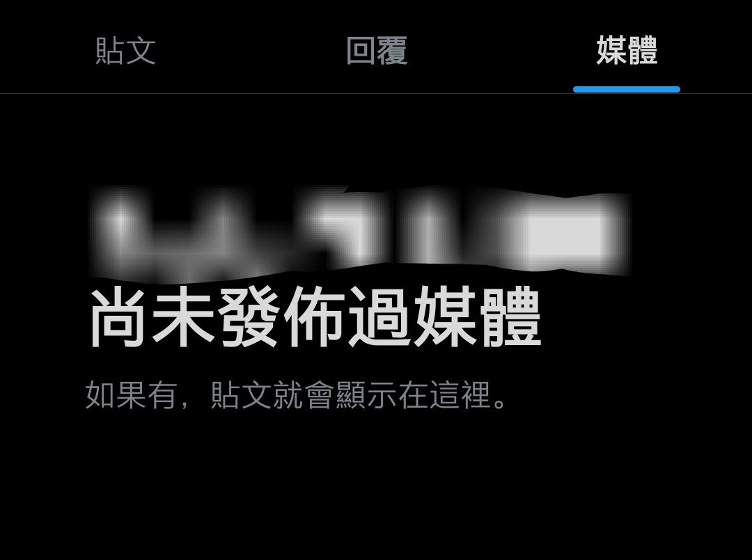 阿慶與TaTaMii•中南部情侶 tweet media