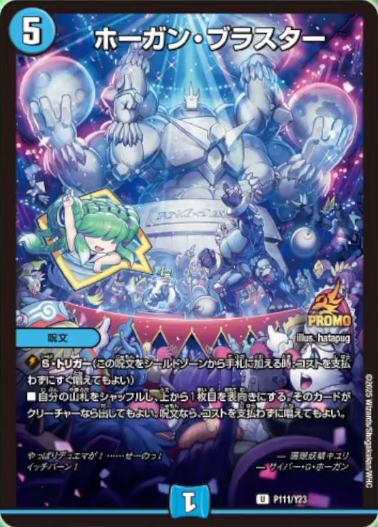 デネブログ on X: デネブログ on X: