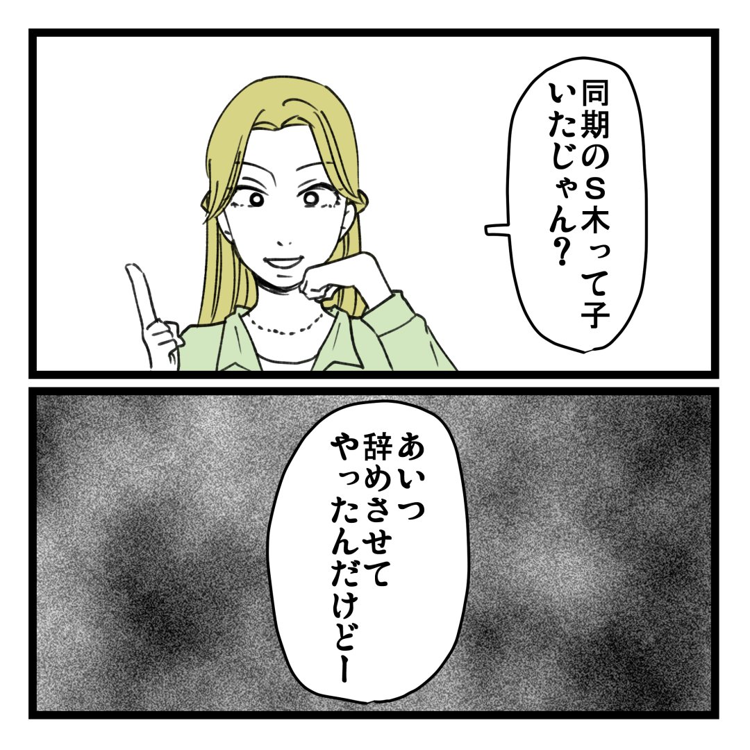 2/11 