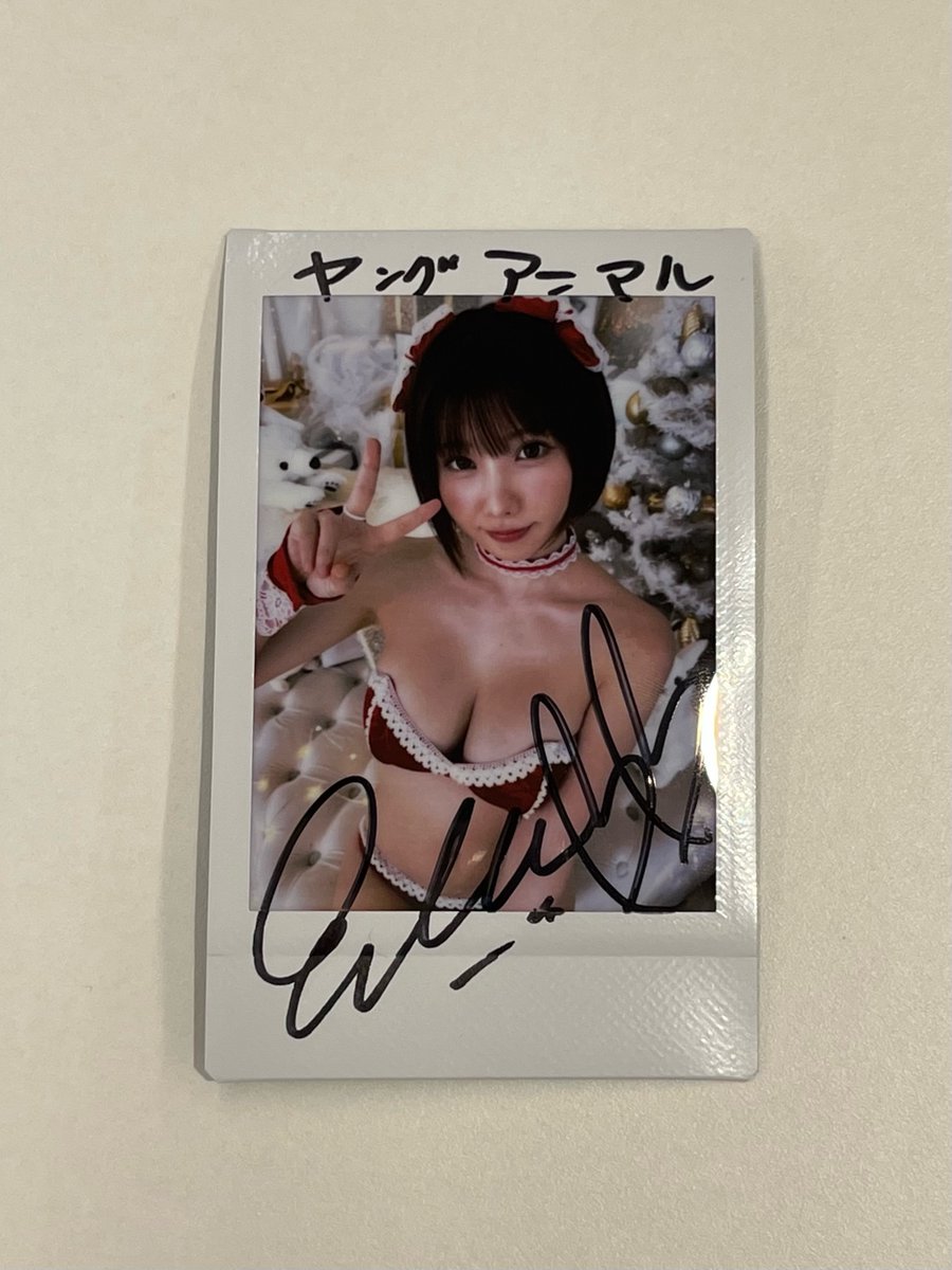 【🔥🔥チェキプレゼント企画🔥🔥】

本誌のグラビアに登場してくれた女の子のチェキを1名にプレゼント！今回は #えなこ ちゃん！

▼応募方法 このアカウントをフォロー&amp;このツイートをRT✨

▼応募〆切
12月20日(金)

ご応募、お待ちしてます🙏
