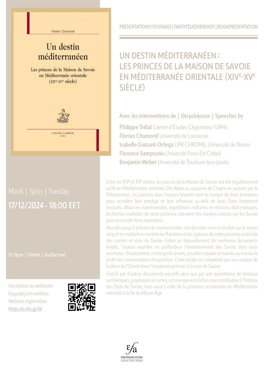#EFAevents
Rejoignez-nous en ligne le 17 décembre pour une discussion autour de l'ouvrage de Florian Chamorel "Un destin méditerranéen: Les princes de la Maison de Savoie en Méditerranée orientale (XIVe-XVe siècle)" 
➡️u.efa.gr/i3