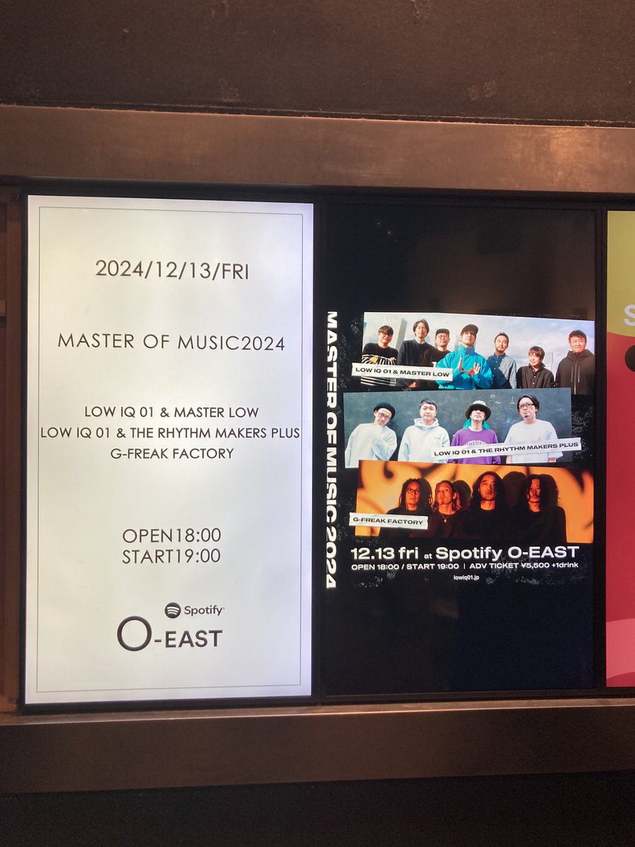 kenken_7538's tweet photo. #今日はこれ
#MasterOfMusic2024
#LowIq01
#MASTERLOW
#THERHYTHMMAKERSPLUS
#GFREAKFACTORY
#渋谷 #OEAST https://t.co/o7DmVJTfpX