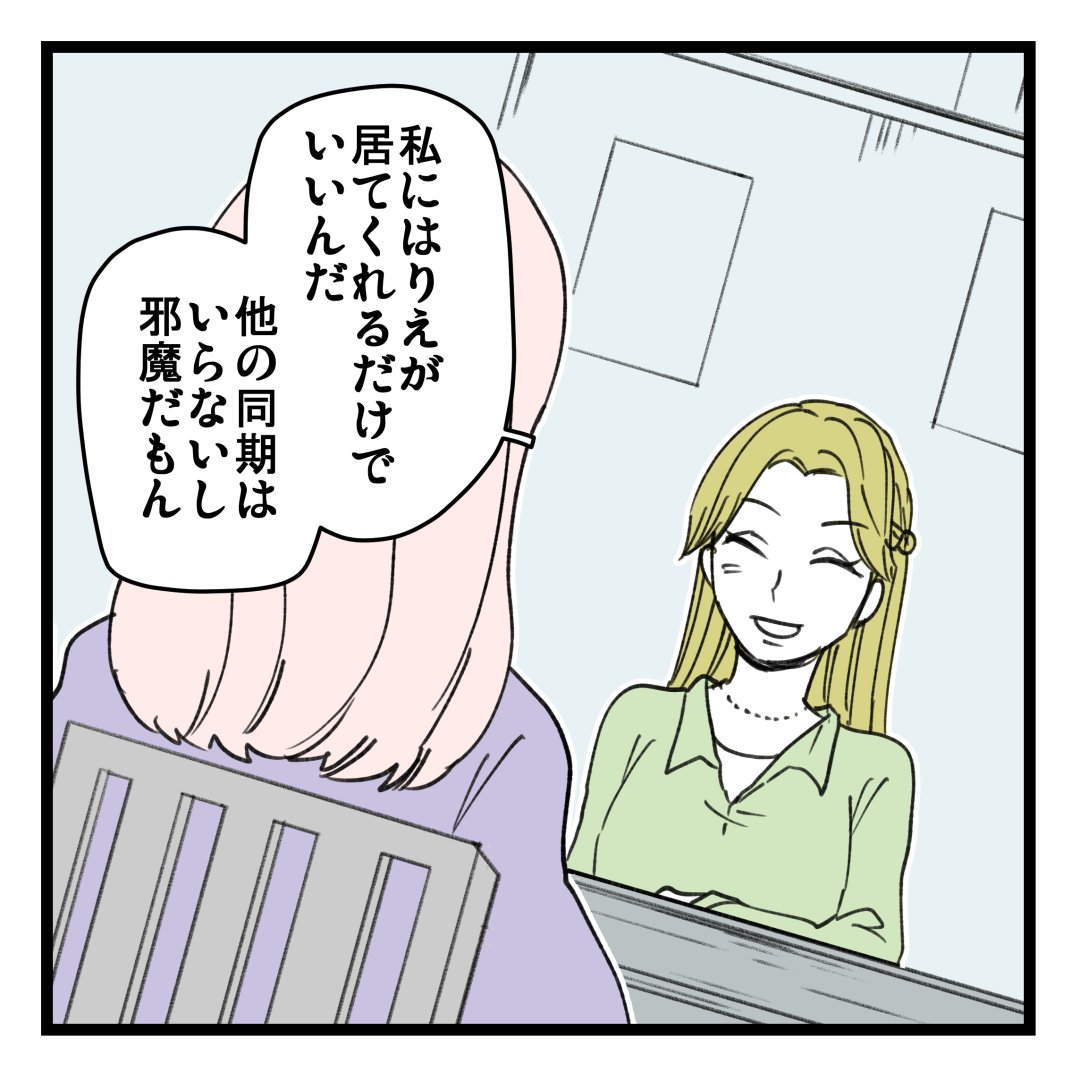 6/11 