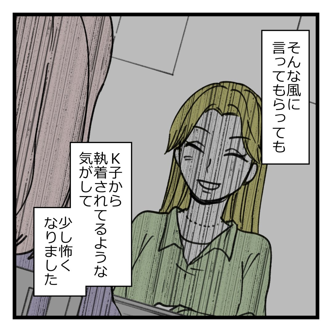 6/11 