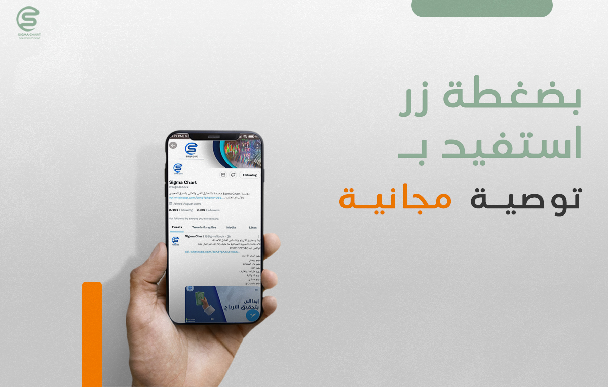 💡لا تفوت فرصتك للحصول علي نقاط الدخول المناسبة 📈

راسلنا عبر الخاص و أستلم توصيتك  📩

لـ تحليل سهم الحمادي النهدي باعظيم الدريس مكة شمس سهل صدق تالكو مياهنا أماك الخليج للتدريب تكوين اس تي سي الاول رتال امريكانا الدريس لومي البابطين سال زين كيان أرامكو السعودية بان فتيحي