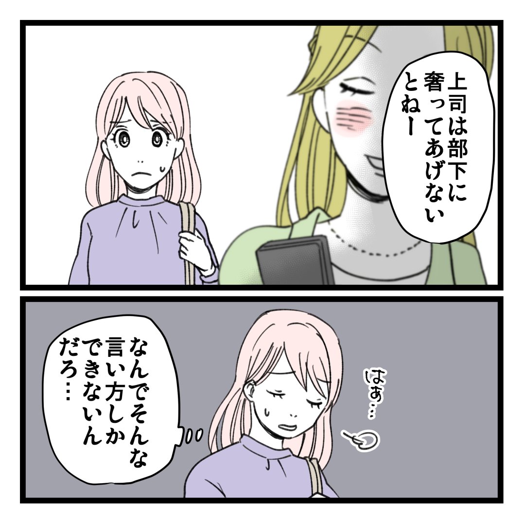 7/11 