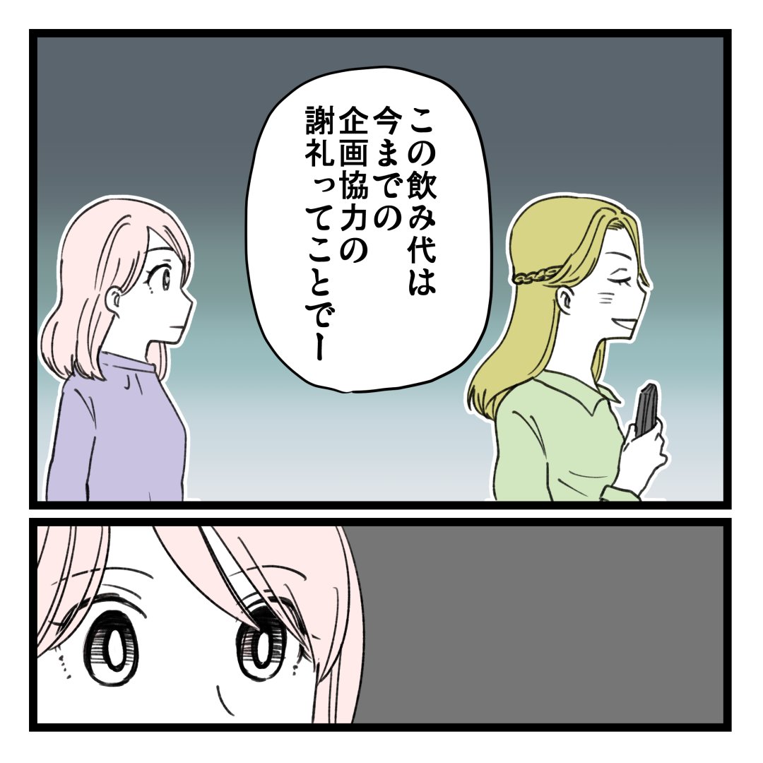 7/11 