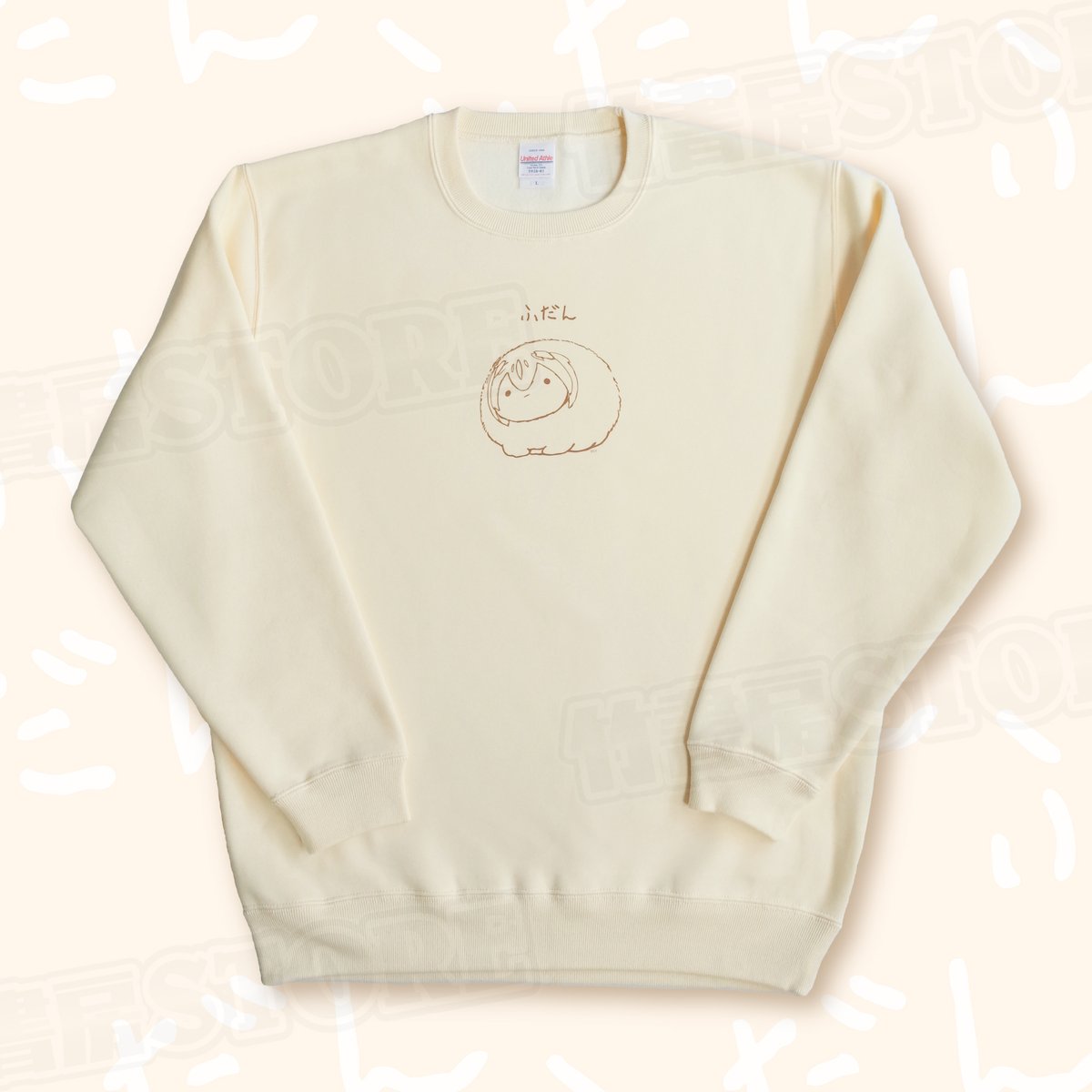 ふだんのふわふわセット」 最新13巻に登場する、ふだん。なんとカラー