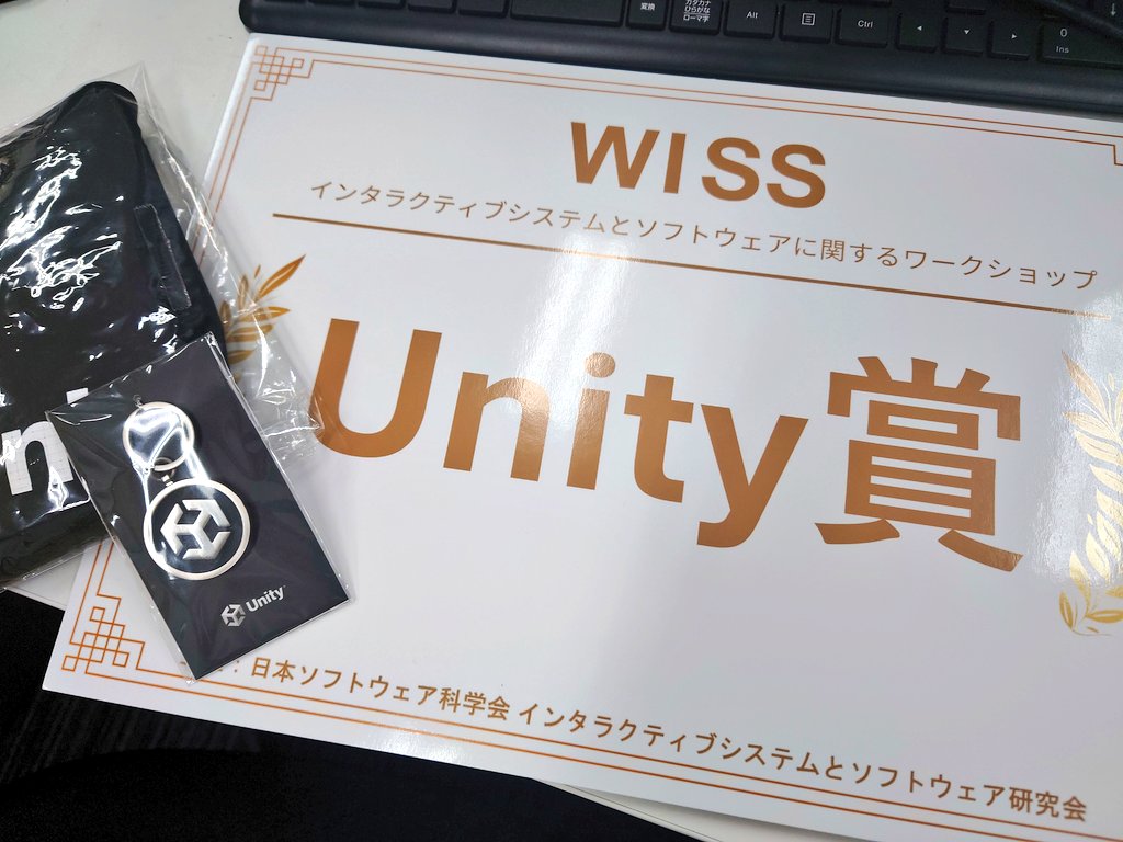 Sayoshi1126's tweet photo. #WISS2024 にて、
私と @kentarofukuchi が開発している
ゲーム開発教材「JumpLab3D」にUnity賞を授与していただきました。

このたびは、多くの貴重なご意見を賜る機会を設けていただき、心より感謝申し上げます！ https://t.co/ndXeKSx4Kf