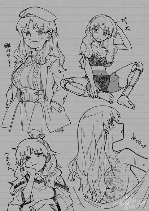 息抜きらくが 