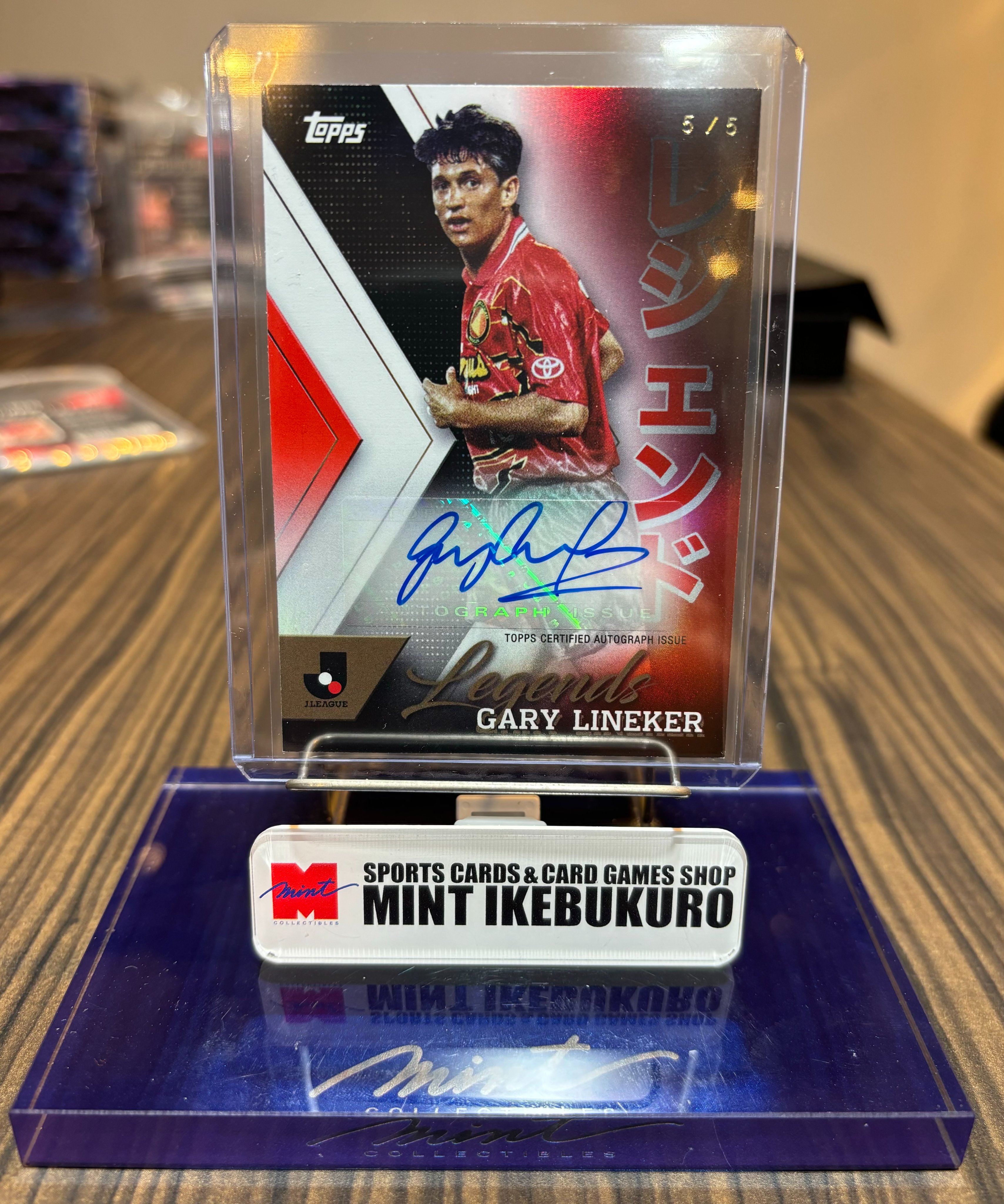 Amazon.co.jp: 0610ゲーリーリネカー名古屋グランパス2023 Topps