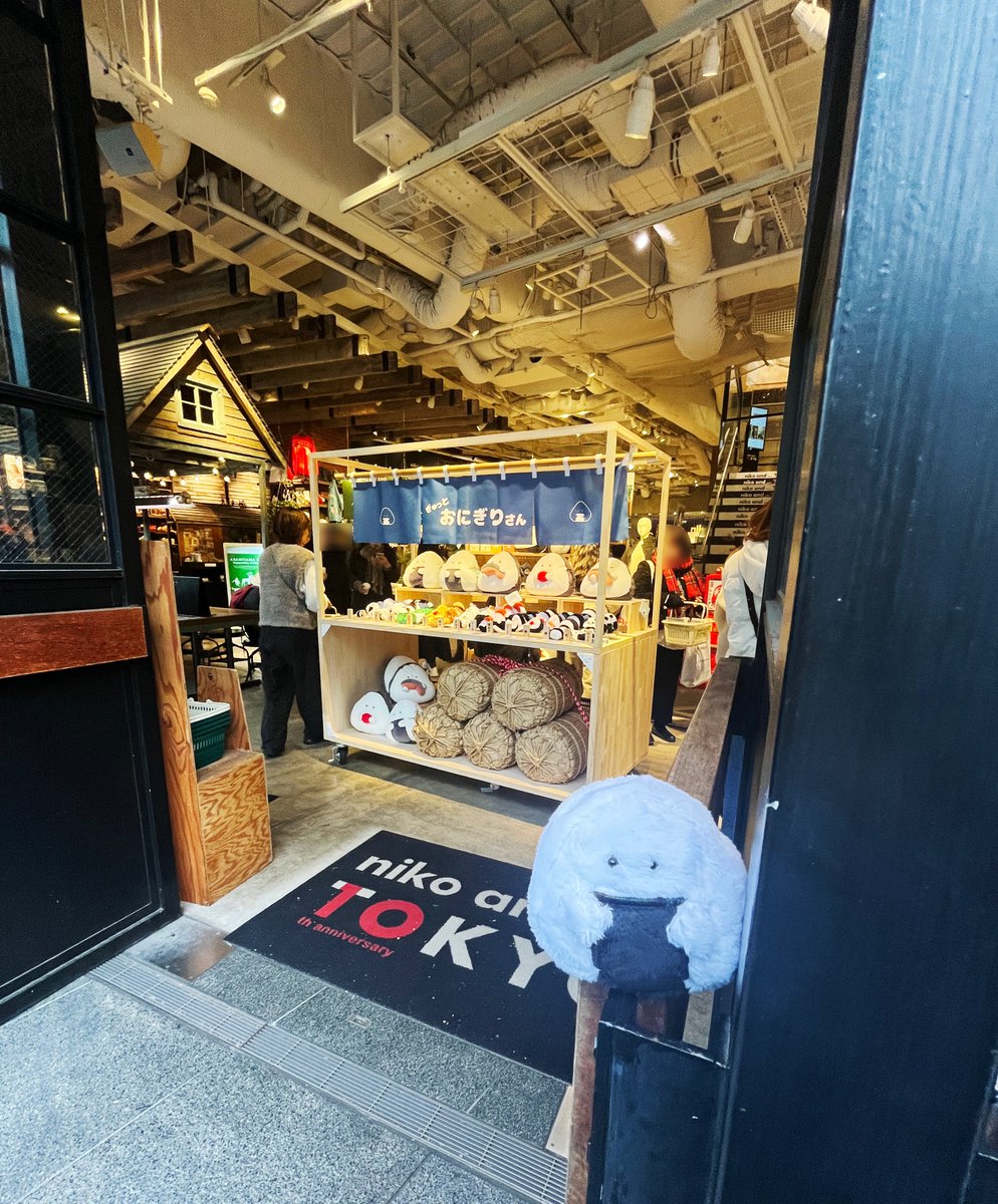 🍙素敵なお知らせです🍙 niko and様の「ごった煮ジャパン」という