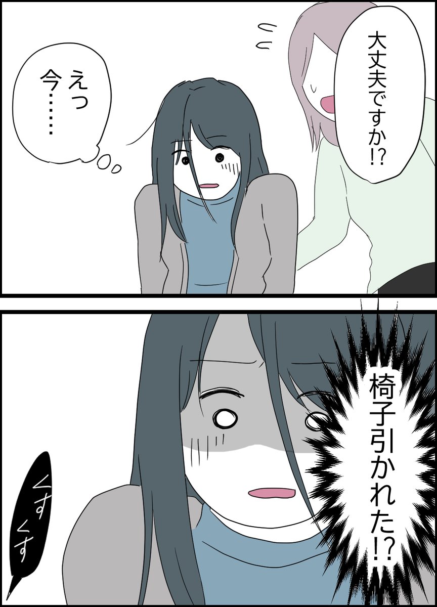 7/7 