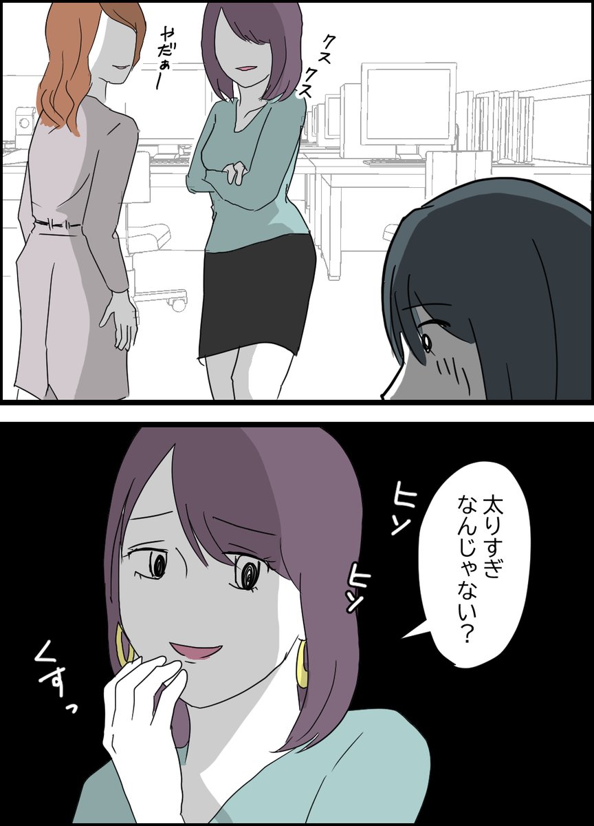 7/7 