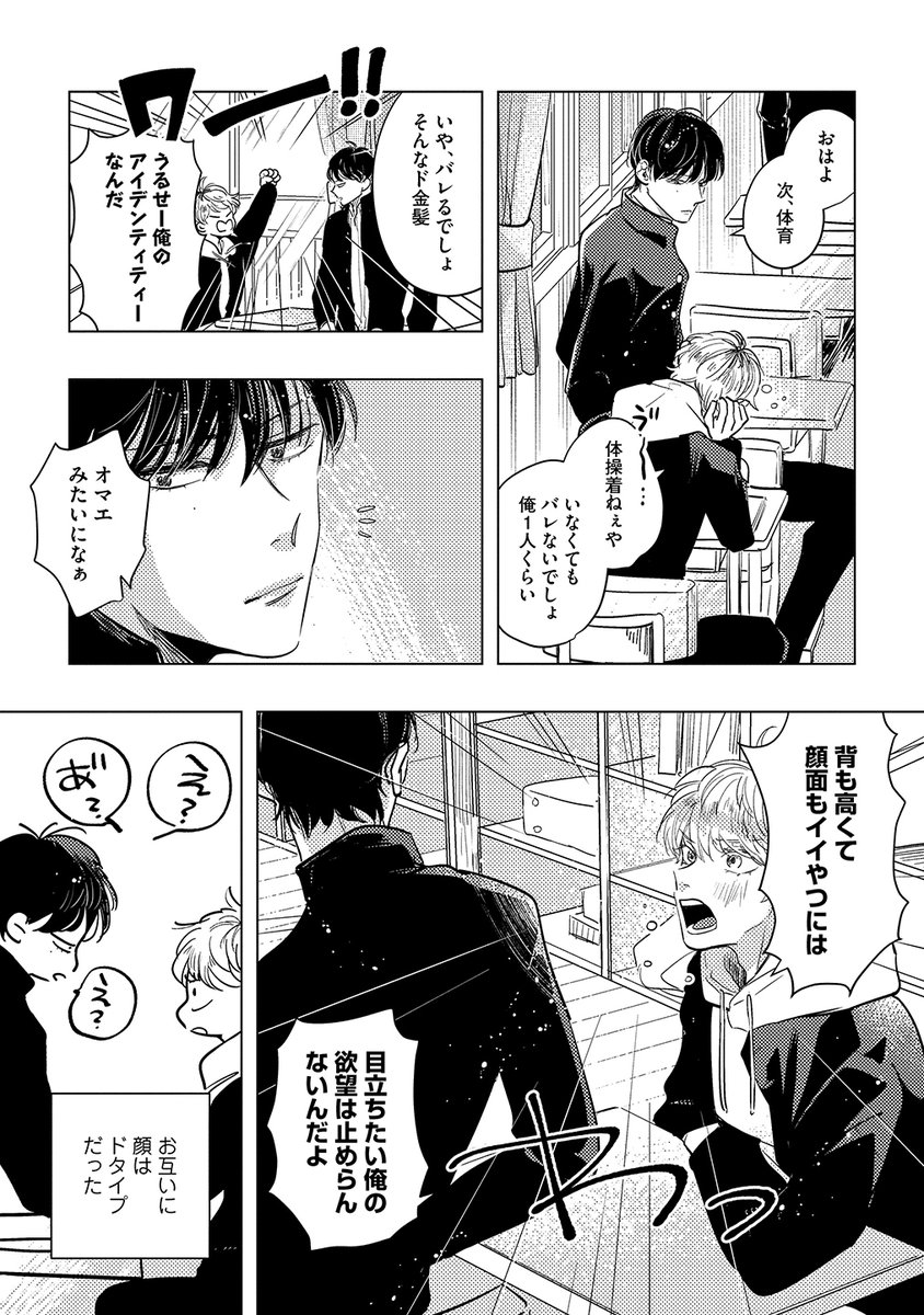 (1/7) 