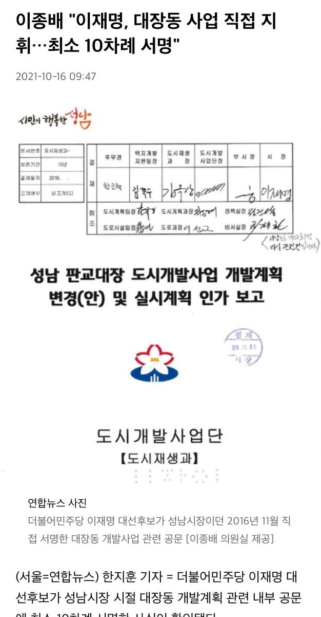 tluasruem's tweet photo. @ilnamyeon67508 https://t.co/fLrgeAAABD