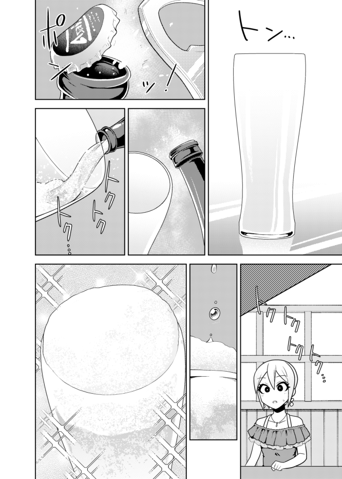 しおみごはんの「約束」のお話② 