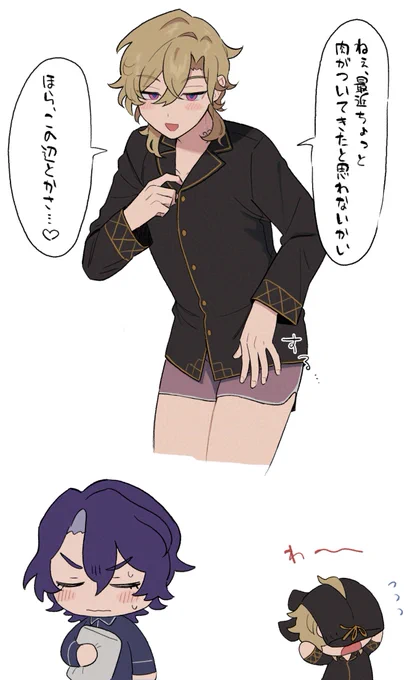 レイチュリ 