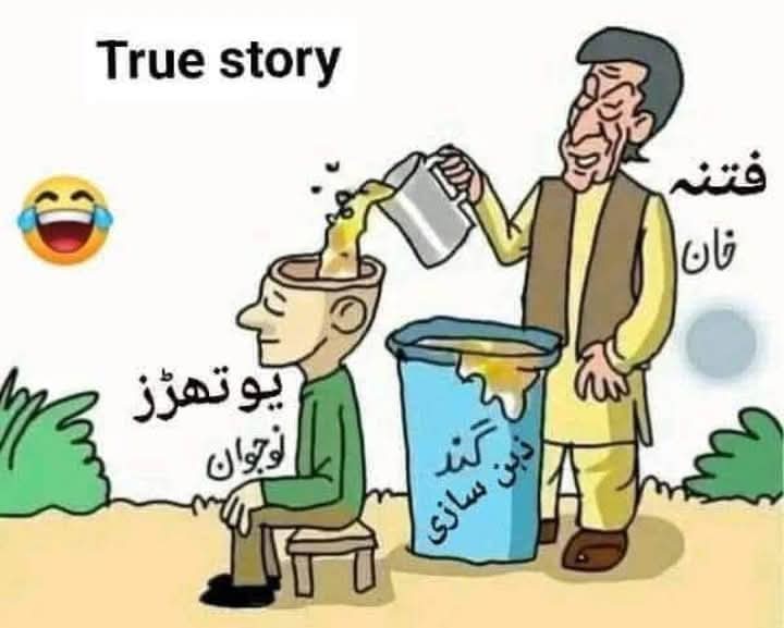 😂😂

#IslamabadMassacre #سوريا_الان #مسیحا_پاکستان_عمران_خان #SupremeCourt