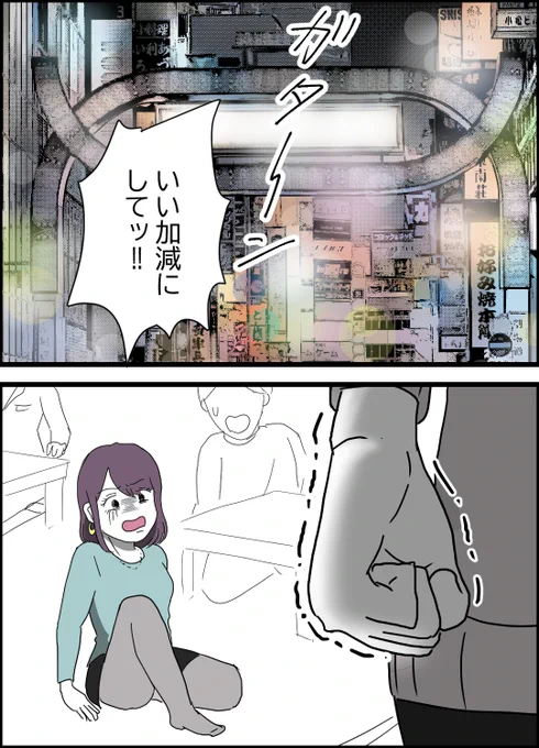 1/7 