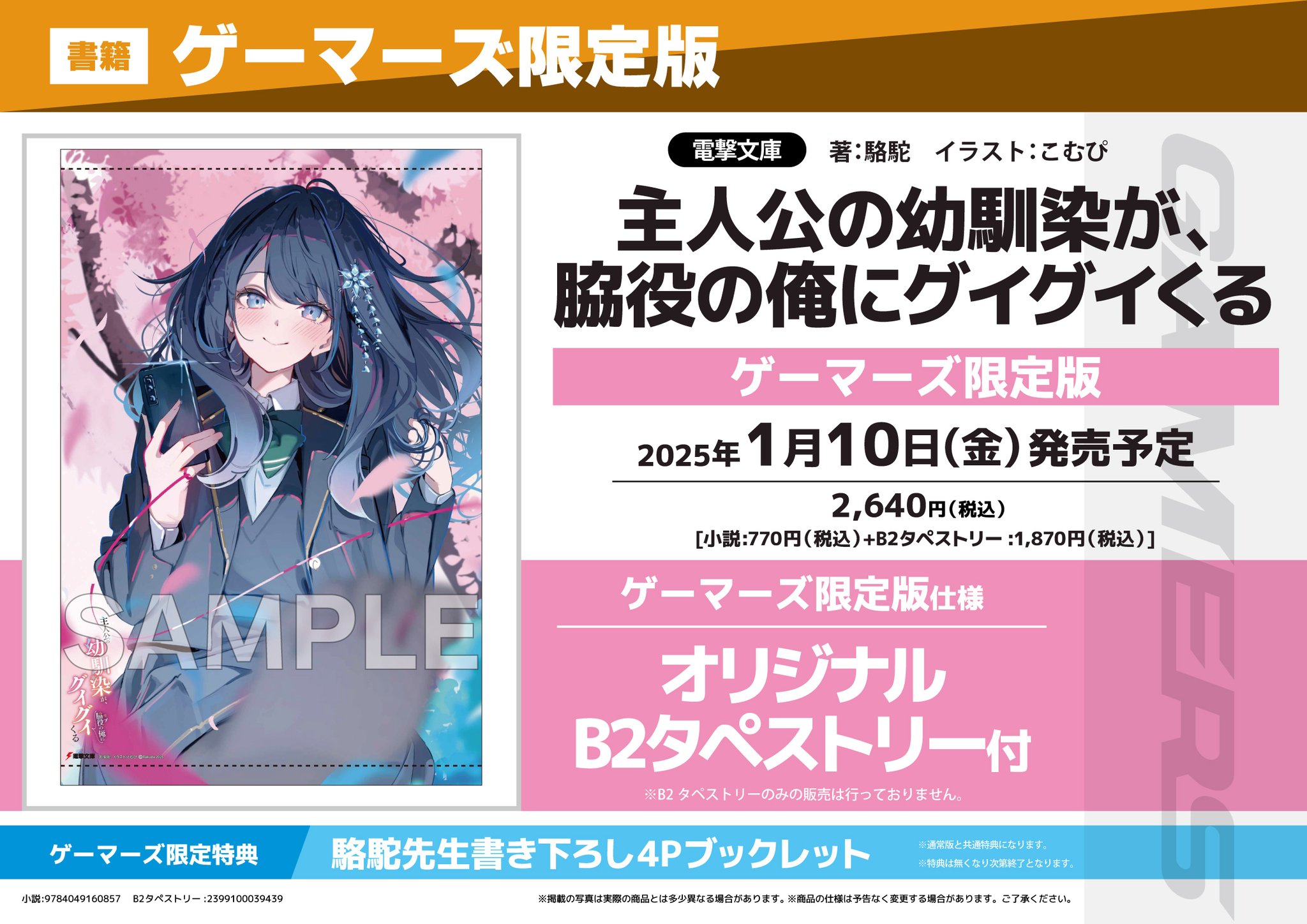 タイヘイ様 リクエスト 10点 まとめ商品 タイヘイ様 リクエスト 10点