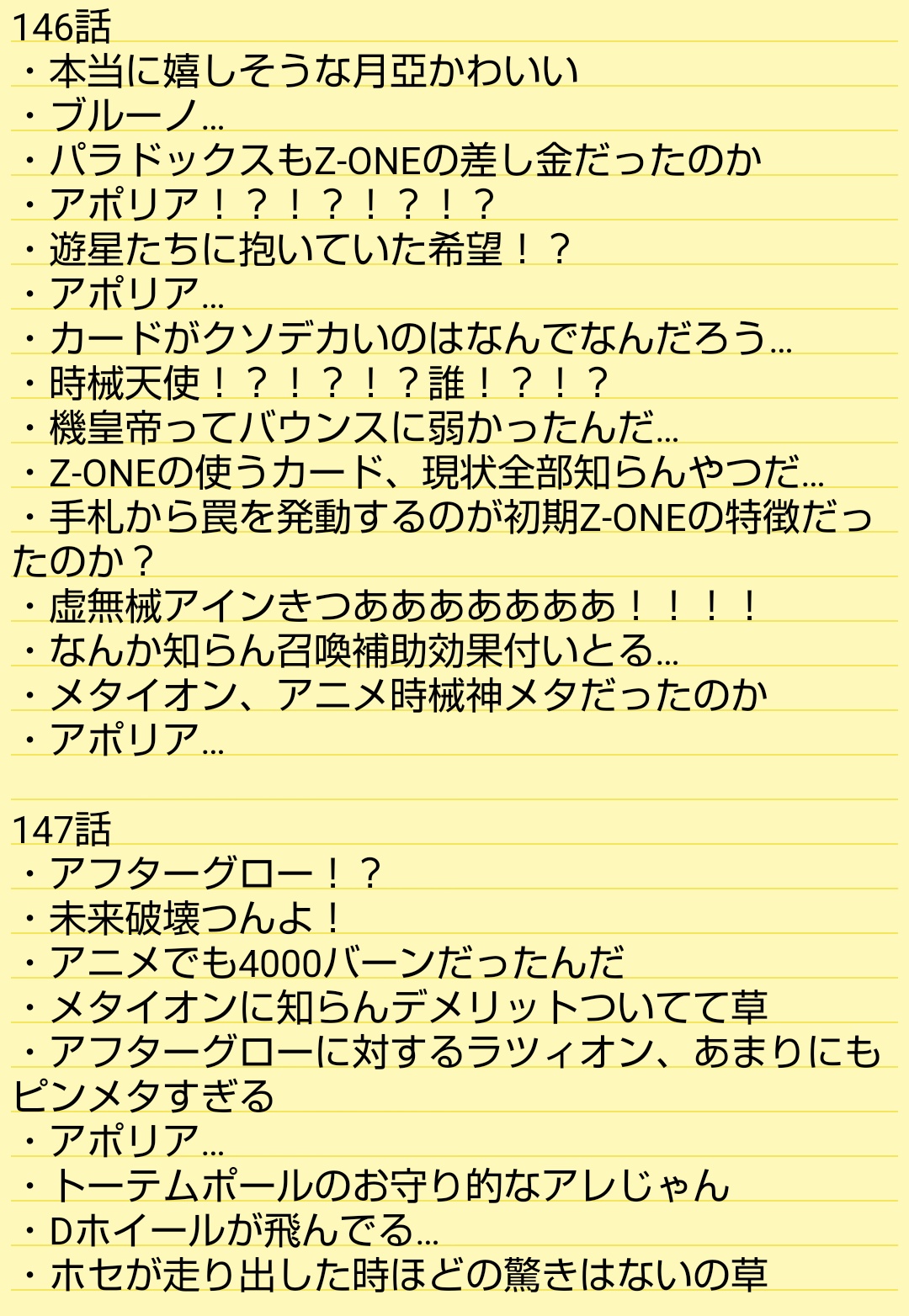 慧紀 on X: 