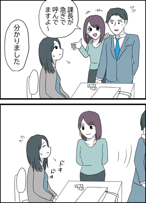 3/7 