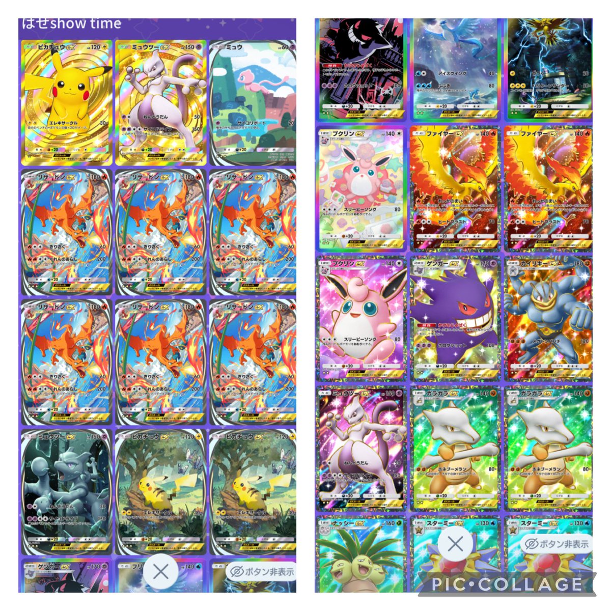 はせしょー🫑 tweet media