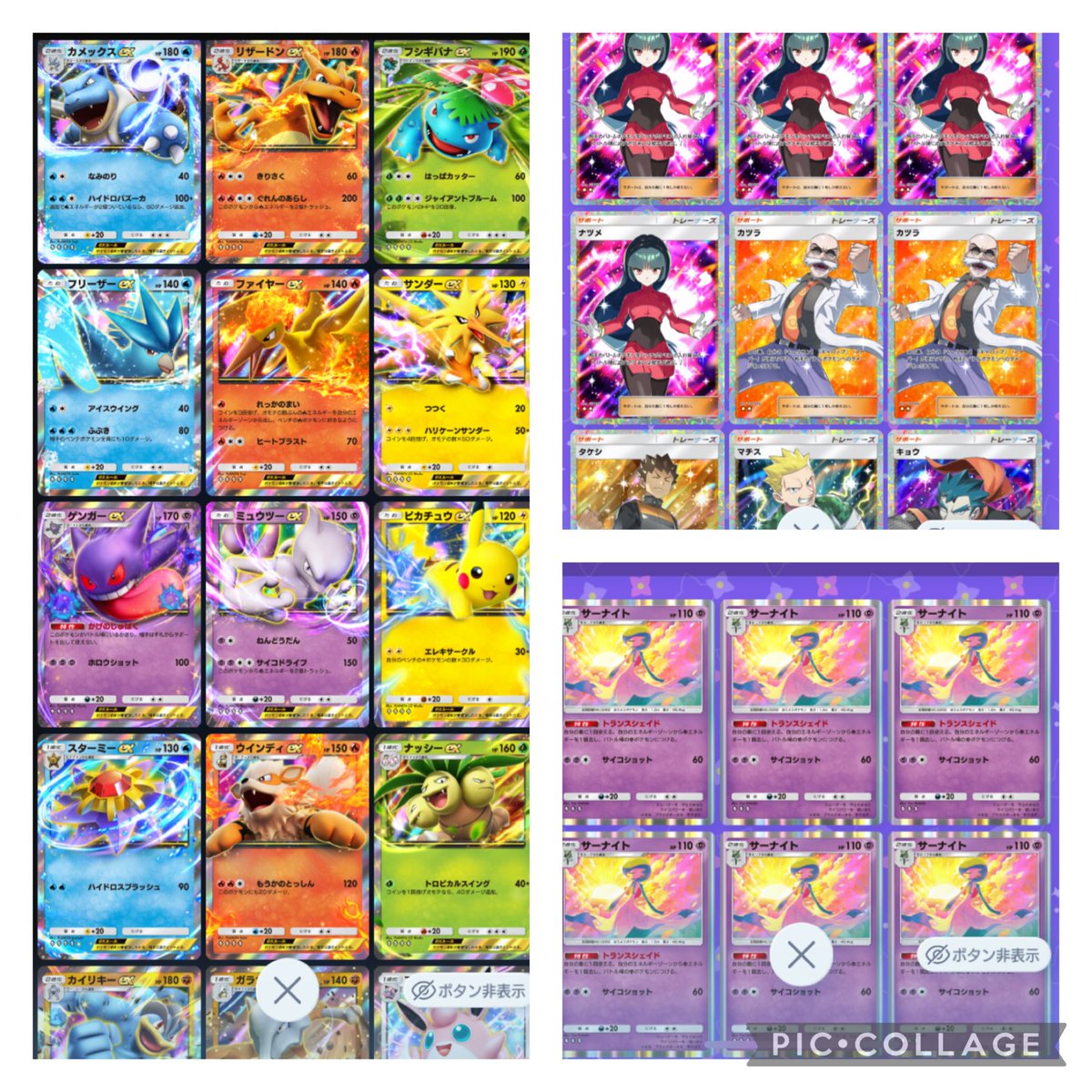 はせしょー🫑 tweet media