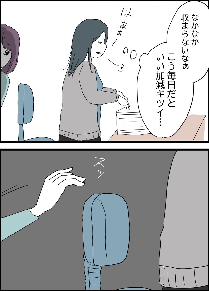 6/7 