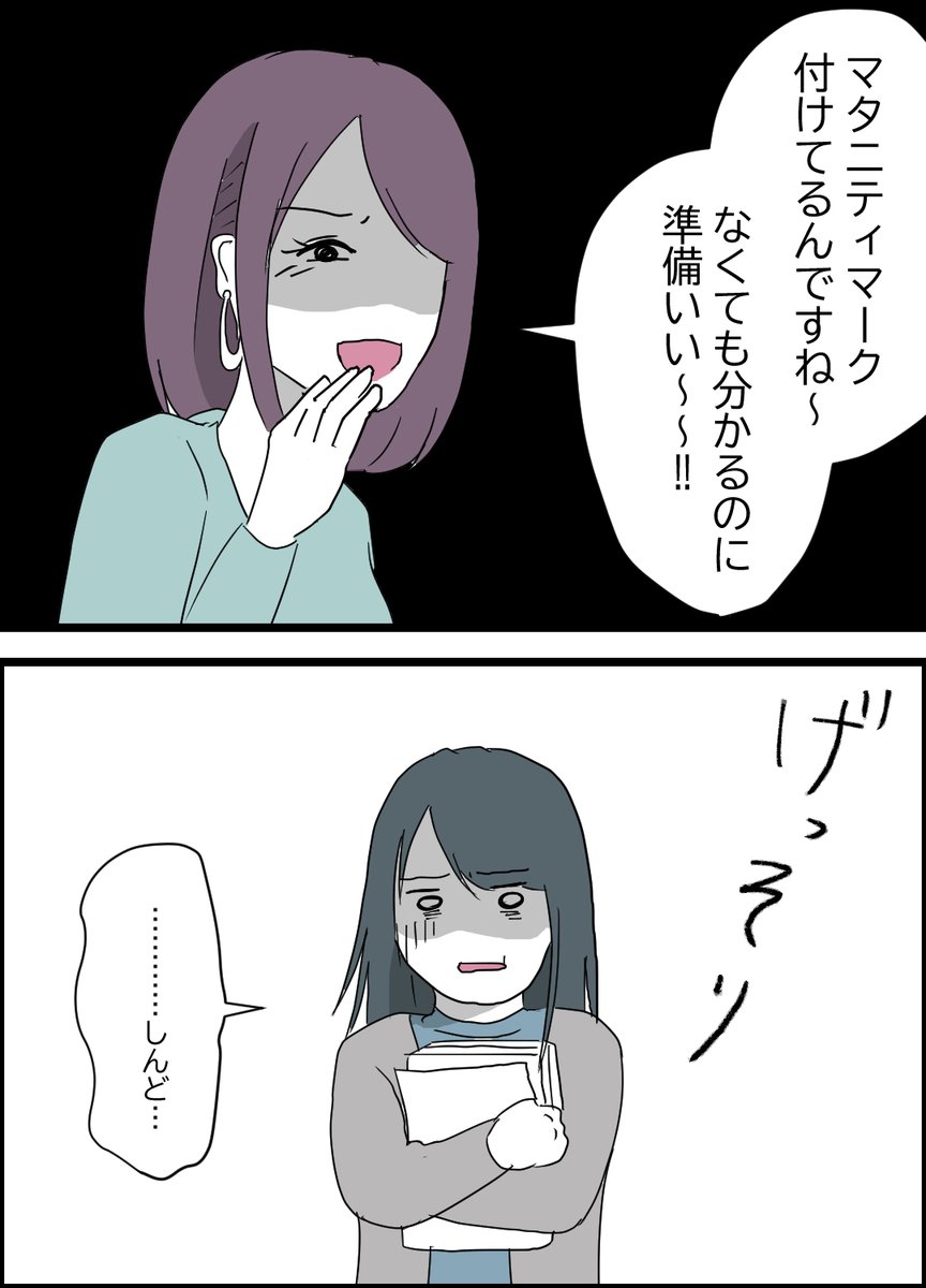 6/7 