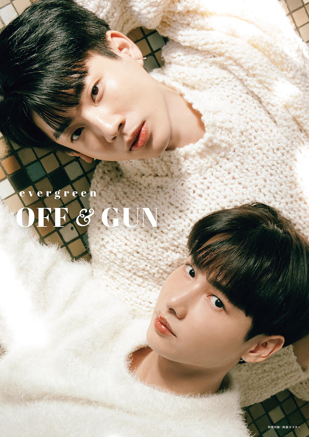GMMTV スクレンポスター　サイン付　offgun taynew nanon GMMTV スクレンポスター サイン付 offgun taynew nanon GMMTV