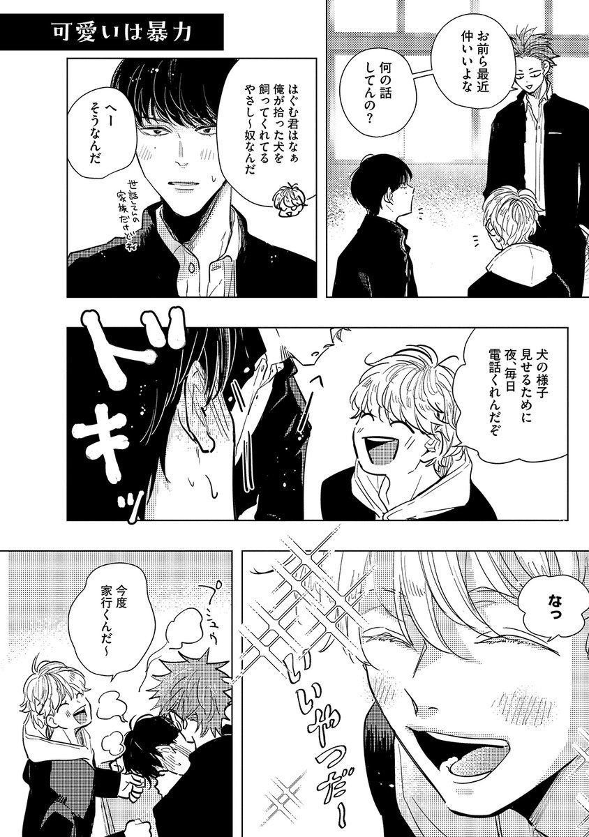 (3/7) 