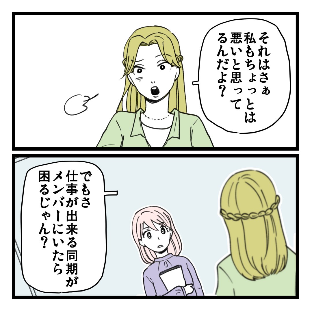 11/11 
